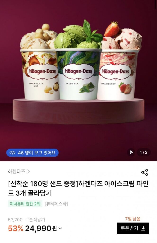 Chọn 3 lít kem Häagen-Dazs