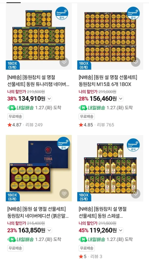 Bộ Quà Tặng Ngày Thương Hiệu Dongwon