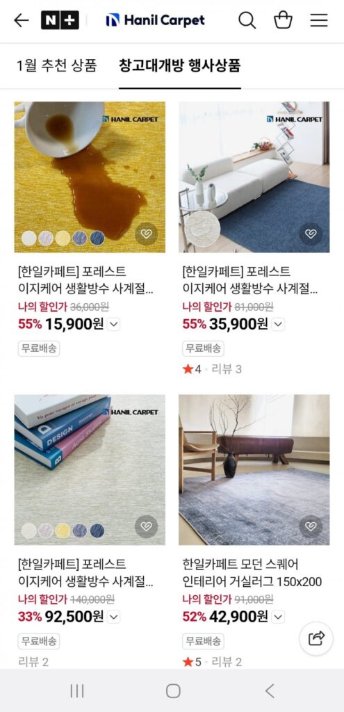 Thảm có thể giặt được Hàn Quốc-Nhật Bản, v.v.