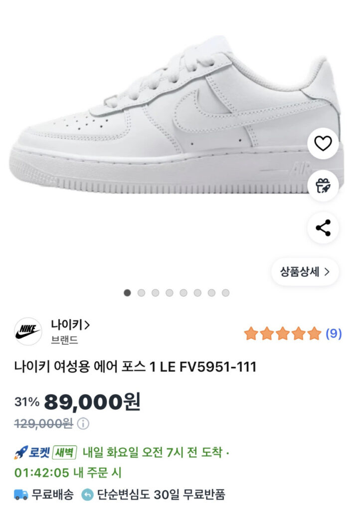 lực lượng không quân màu trắng