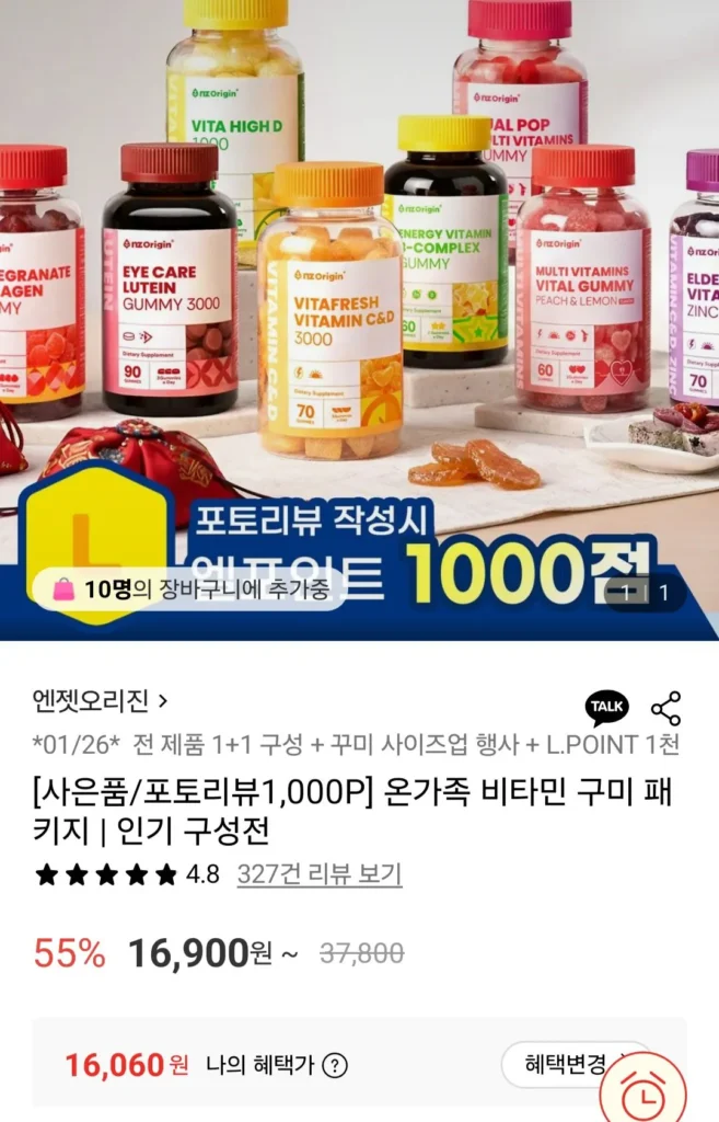Angel Origin Vita Fresh Tangerine Jelly Vitamin C&D 3000 (100 gummies) hộp 1+1