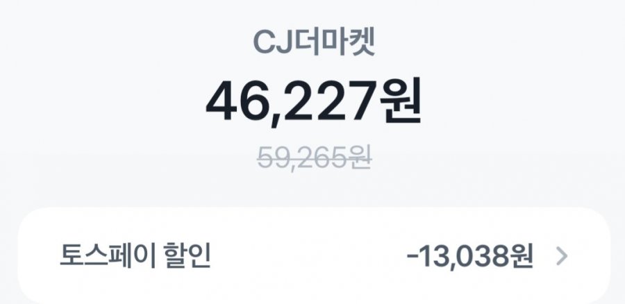 Bánh Bao Tôm Nguyên Con Bibigo 200gX5