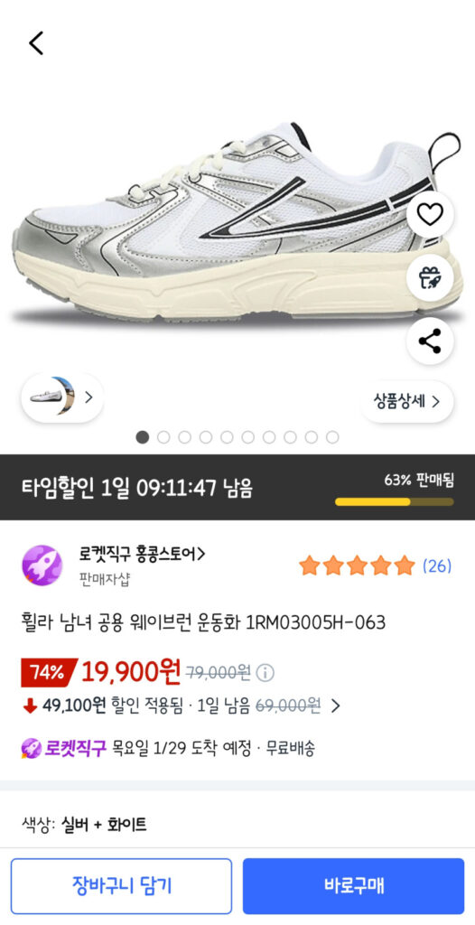 Giày thể thao Fila Wave Run 260mm chỉ 1RM03005H-063