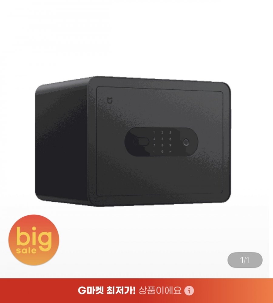 két sắt thông minh Xiaomi 30cm phiên bản nâng cấp