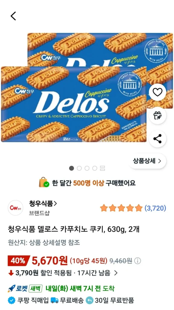 Bánh quy Cheongwoo Delos Cappuccino, 630g, 2 miếng