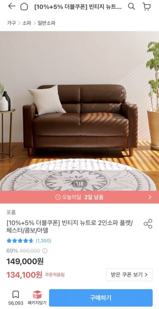 Sofa Newtro 2 chỗ cổ điển