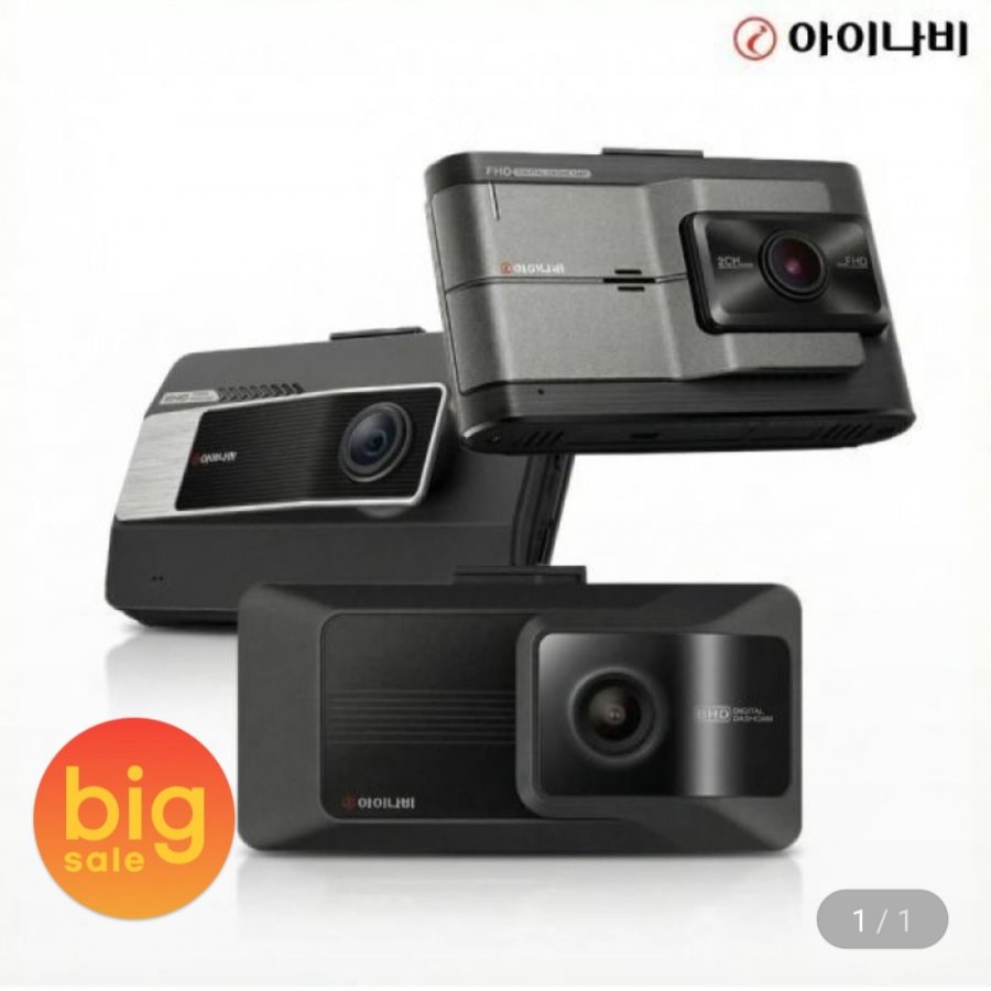 Hộp đen 2 kênh iNavi VX3000