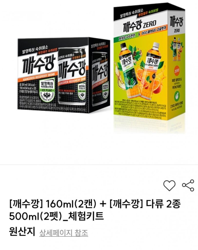 160ml hạt mè (2 lon) + 2 loại hạt mè 500ml (2 con)