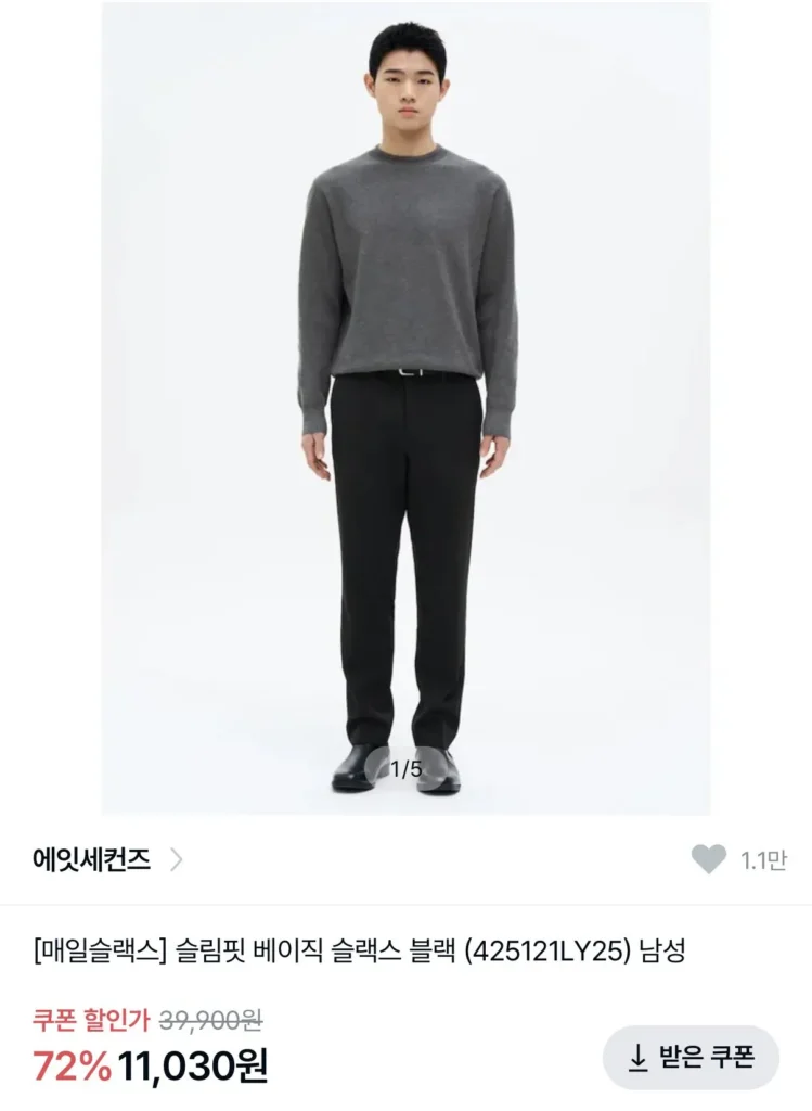 Quần lửng cơ bản Slim Fit 8 giây màu đen