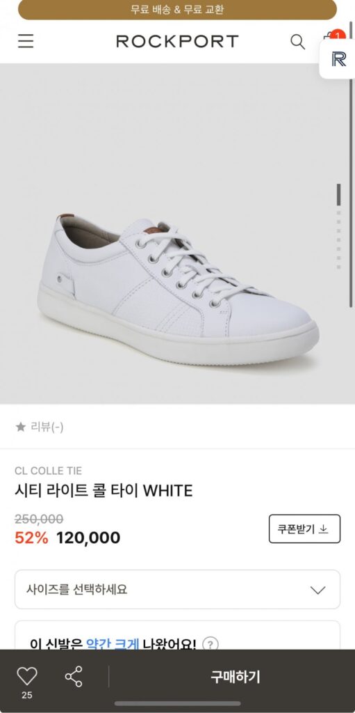 Rockport City Light Gọi Tie TRẮNG