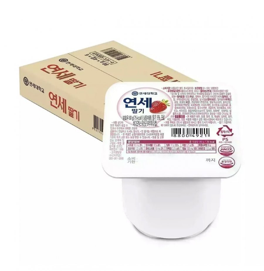 Sữa Chua Yonsei Dâu/Trắng/Đào 80g