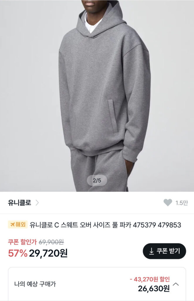 Mũ trùm mồ hôi Uniqlo C