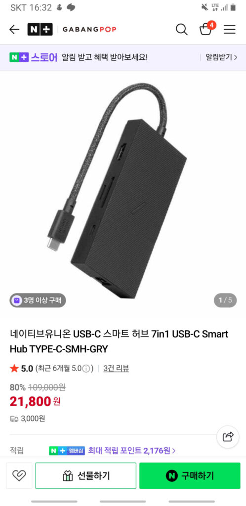 Hub thông minh USB-C Native Union 7in1