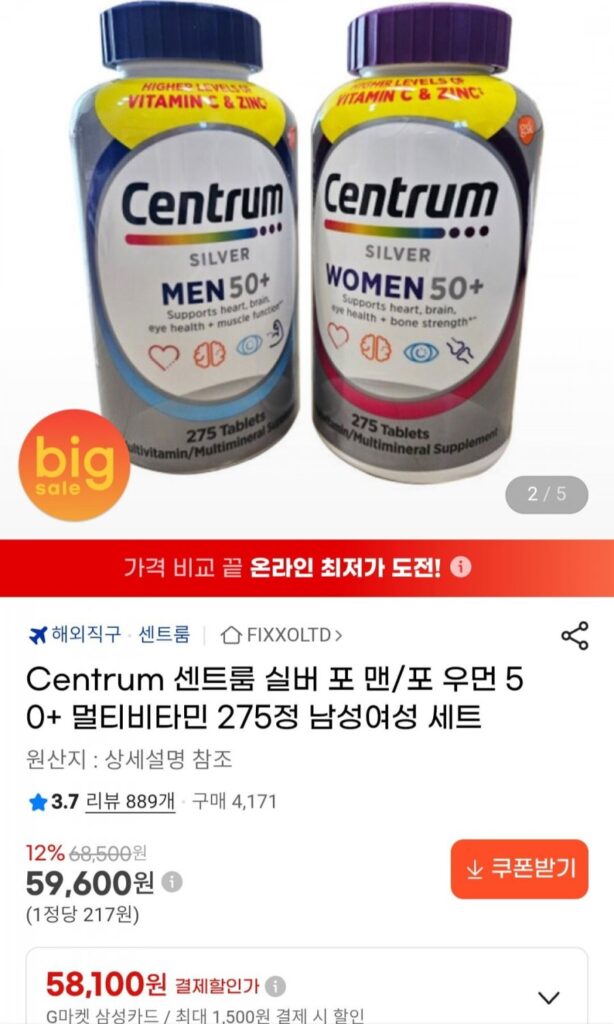 Centrum Silver Dành Cho Nam Dành Cho Nữ 275 Viên Unisex Bộ