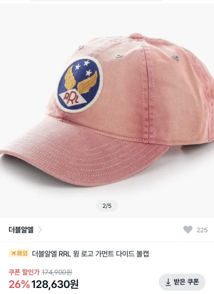 Nắp logo cánh RRL màu hồng 12.6