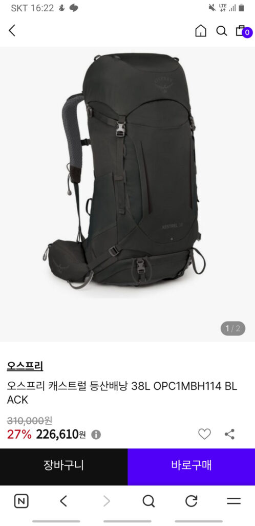 Ba lô leo núi Osprey Castel 38L