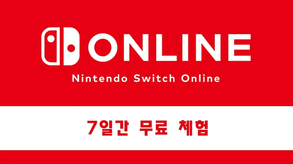 Bản dùng thử miễn phí 7 ngày của Nintendo Switch Online 