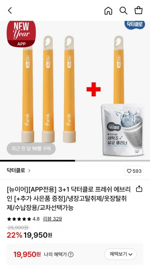 3+1 Dr. Clo Fresh Everyin có thể dùng chéo + máy giặt miễn phí