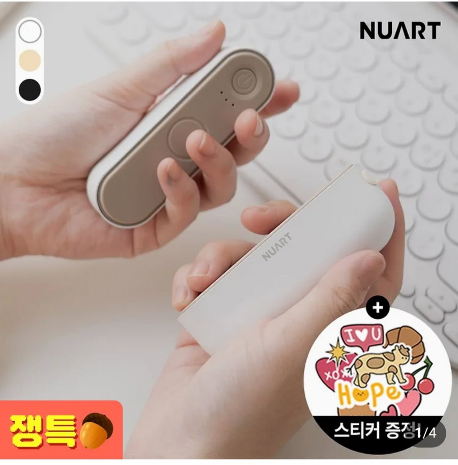 Máy sưởi tay nam châm kép