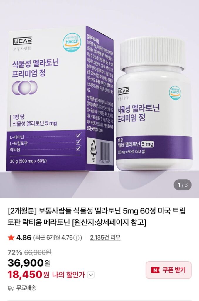 Rau Melatonin 5m 60 Viên Tryptophan Lactium