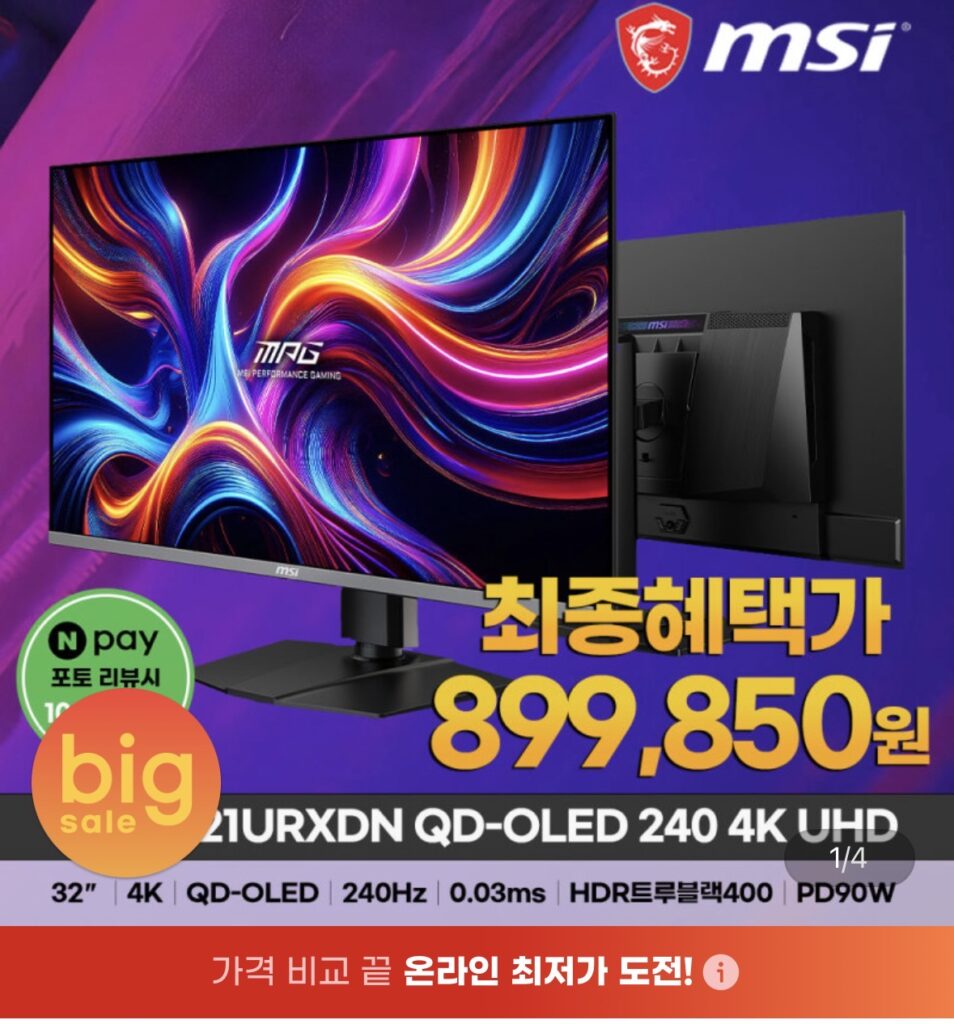 [GMarket] Màn hình chơi game MSI MPG 321URXDN QD-OLED 240 4K UHD