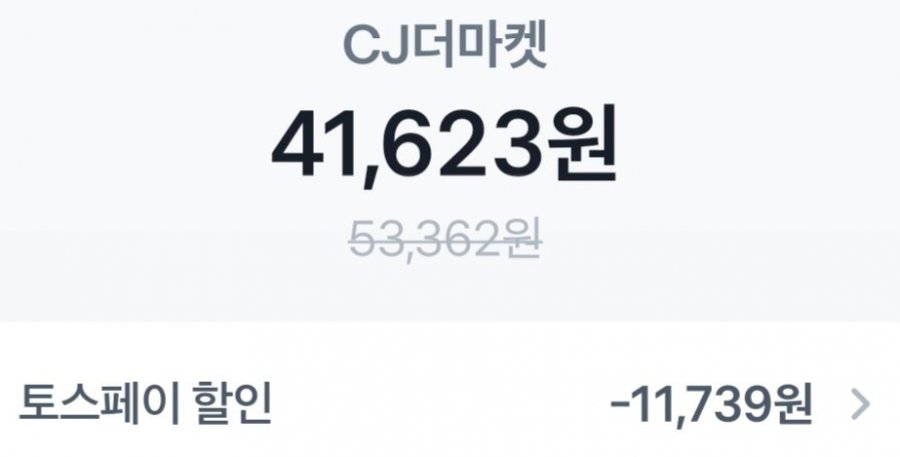 CJ Gà Gangjeong 480g