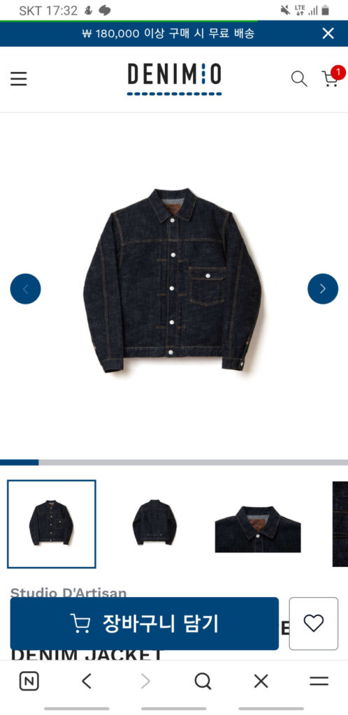 Áo khoác denim Studio Dachisan GL3 Type I Selvedge