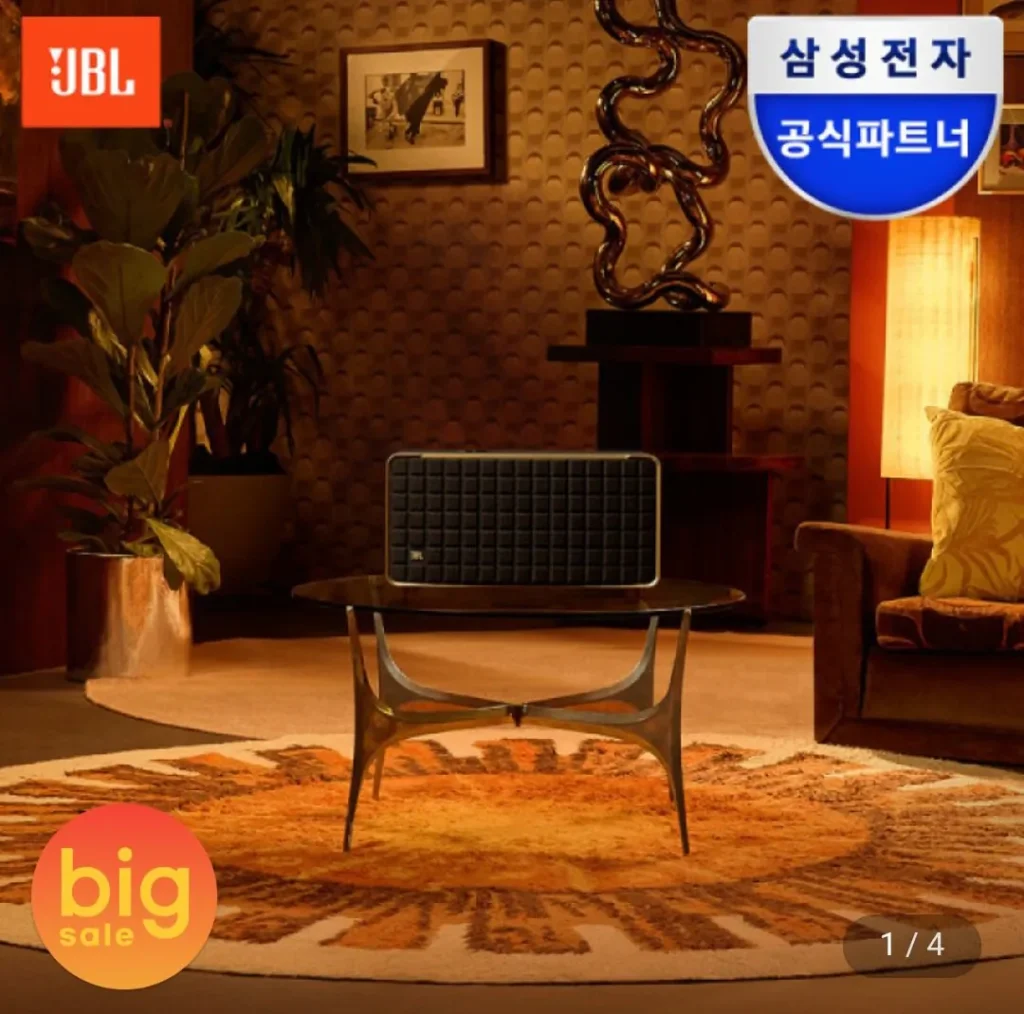 JBL Đích Thực 500