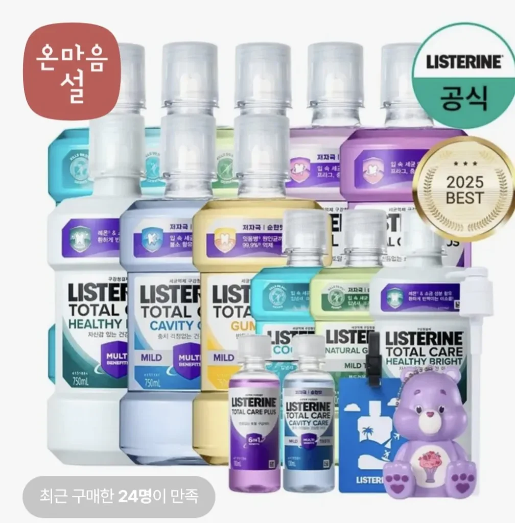 Total Care Mild 750 ml x 4 + 100 ml + Tặng kèm móc khóa Care Bear