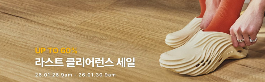 bán giải phóng mặt bằng crocs