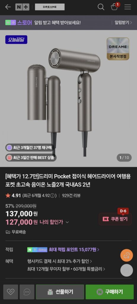 Máy sấy tóc có thể gập lại Dreamy Pocket