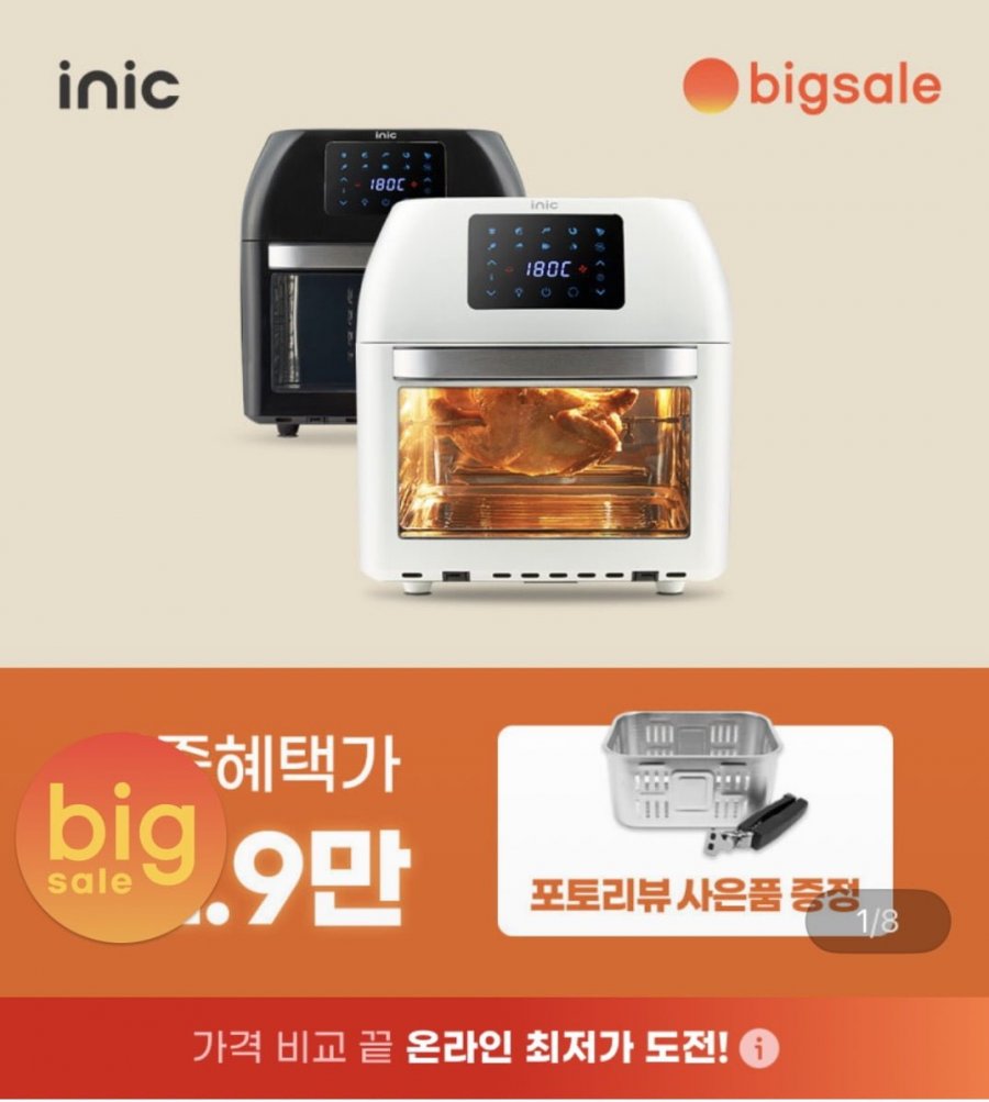 Nồi chiên không khí inox công suất lớn AO-16L