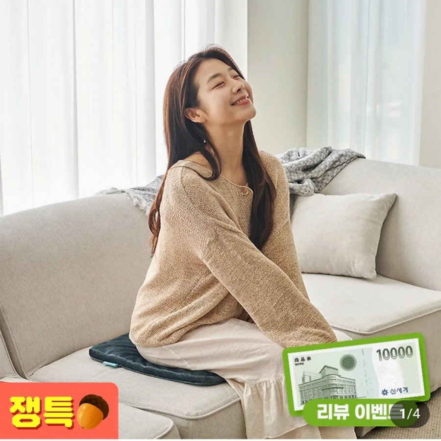 Balance On Winter Betagel Thiết kế chức năng Đệm sống Tấm L