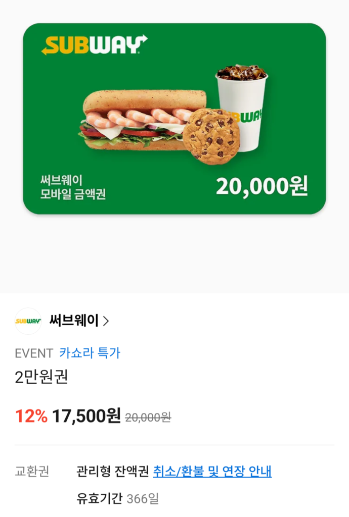 Vé tàu điện ngầm 20.000 won