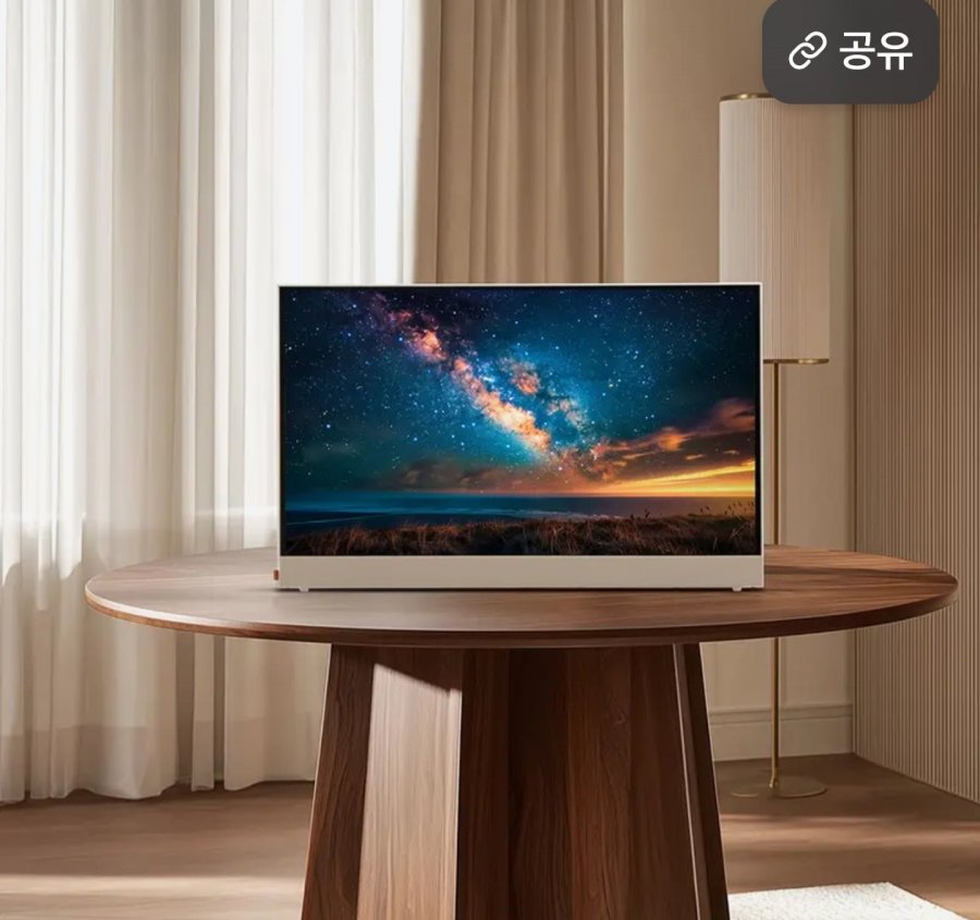 Plus TV di động NA321QLED loại chân đế 32 inch