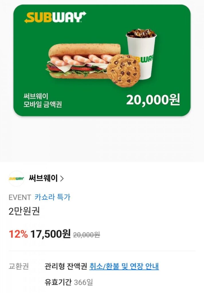 Voucher tàu điện ngầm 20.000