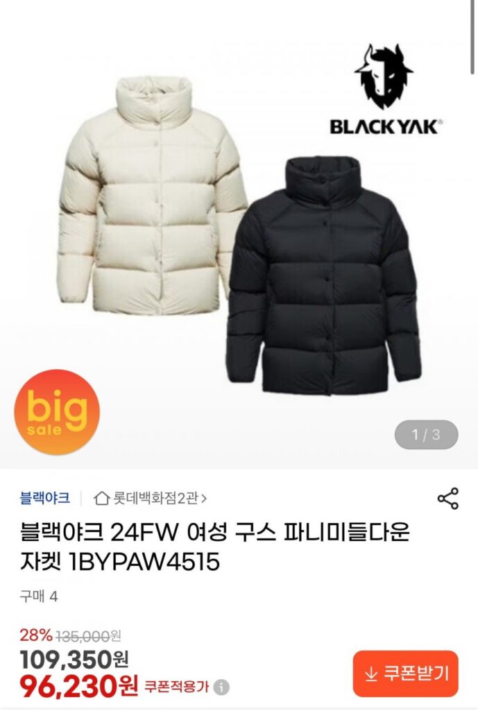 Áo khoác nữ Goose Pannier Mid Down màu đen Yak 24FW