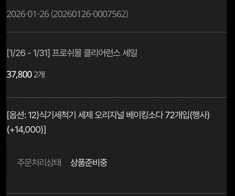 Nước Giặt Máy Rửa Bát Baking Soda 72