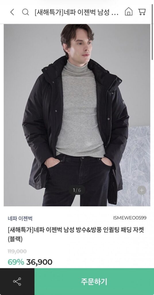 Tấm đệm lót chống thấm nước & chống gió NEPA Isenbuk dành cho nam giới