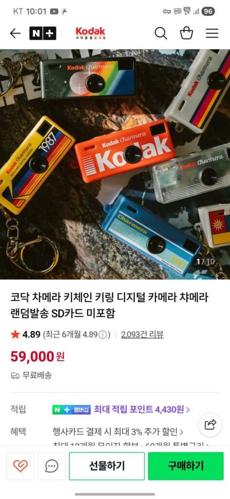 Móc khóa Kodak Charmera