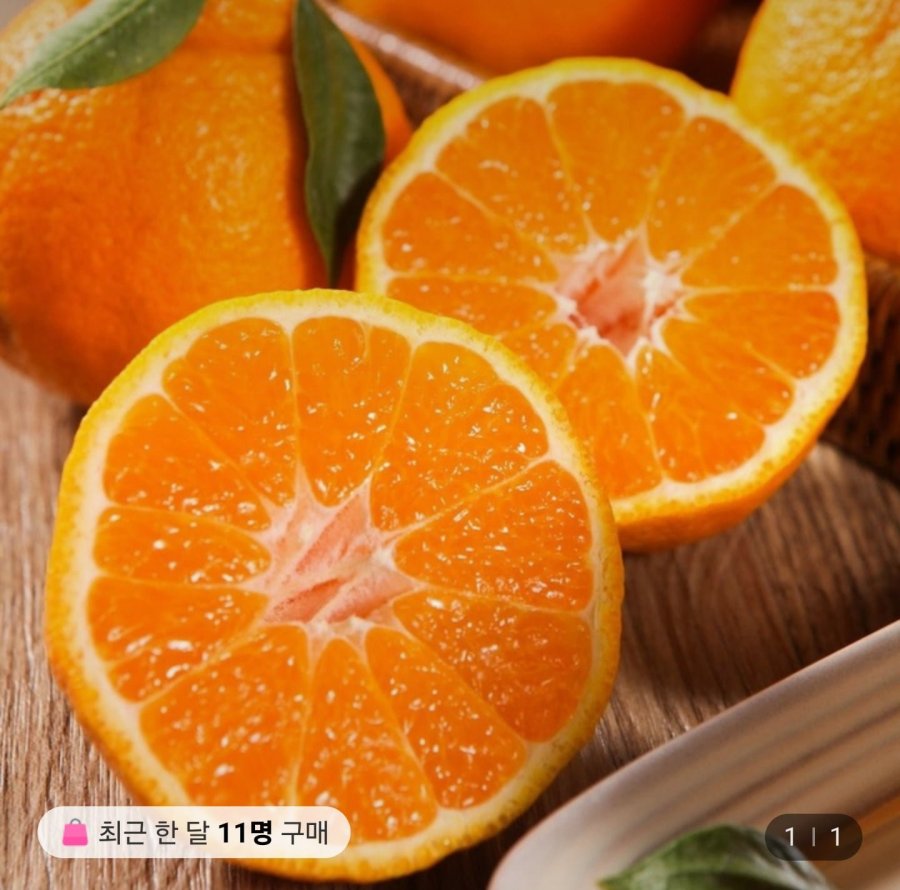 Nhà Noji Hallabong 4.5kg