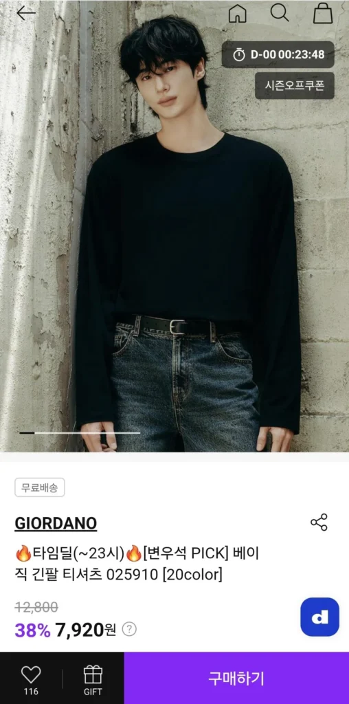 Áo thun Giordano dài tay cơ bản