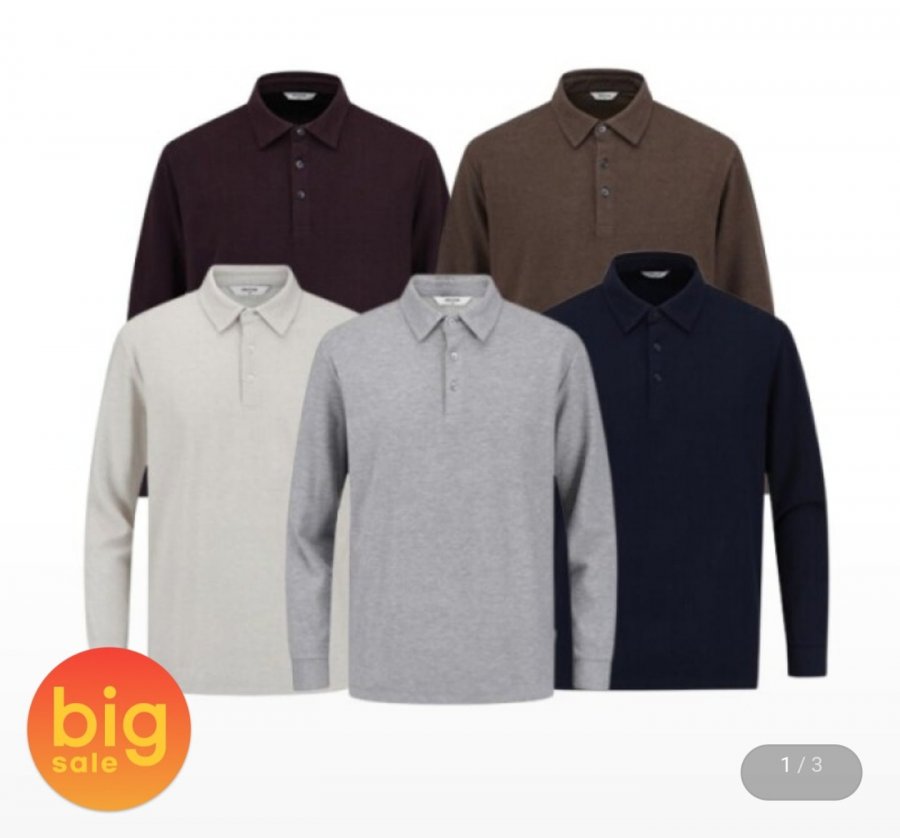 Phiên bản áo thun cổ Vicuna