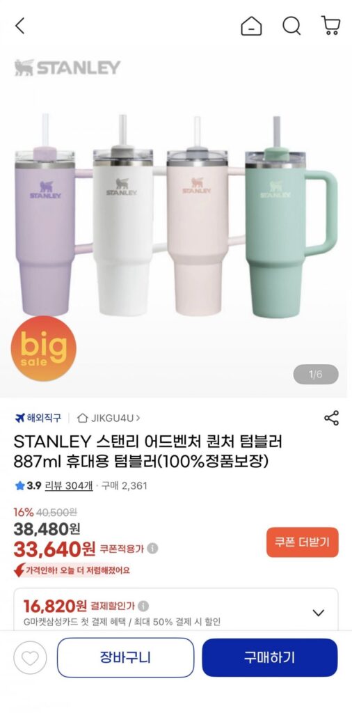 Bình thủy tinh STANLEY Stanley Adventure 887ml