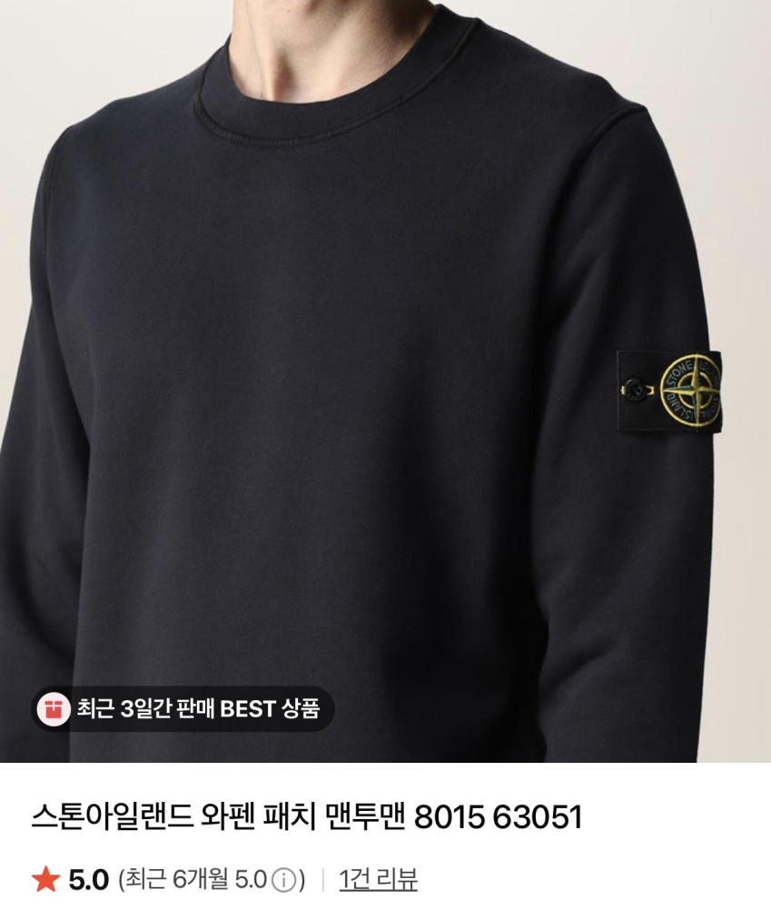 Áo Stone Island Đen 27.4 viên, Paraboot Michael