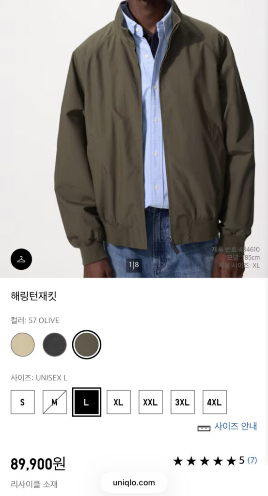 Áo khoác Uniqlo Haring Cheong