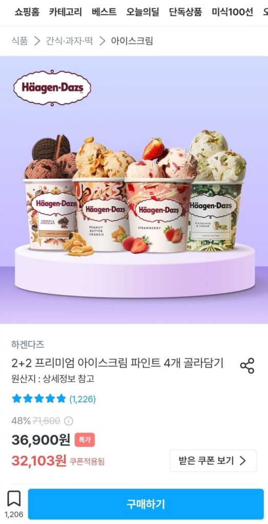 Kem Häagen-Dazs Premium Pint 2+2