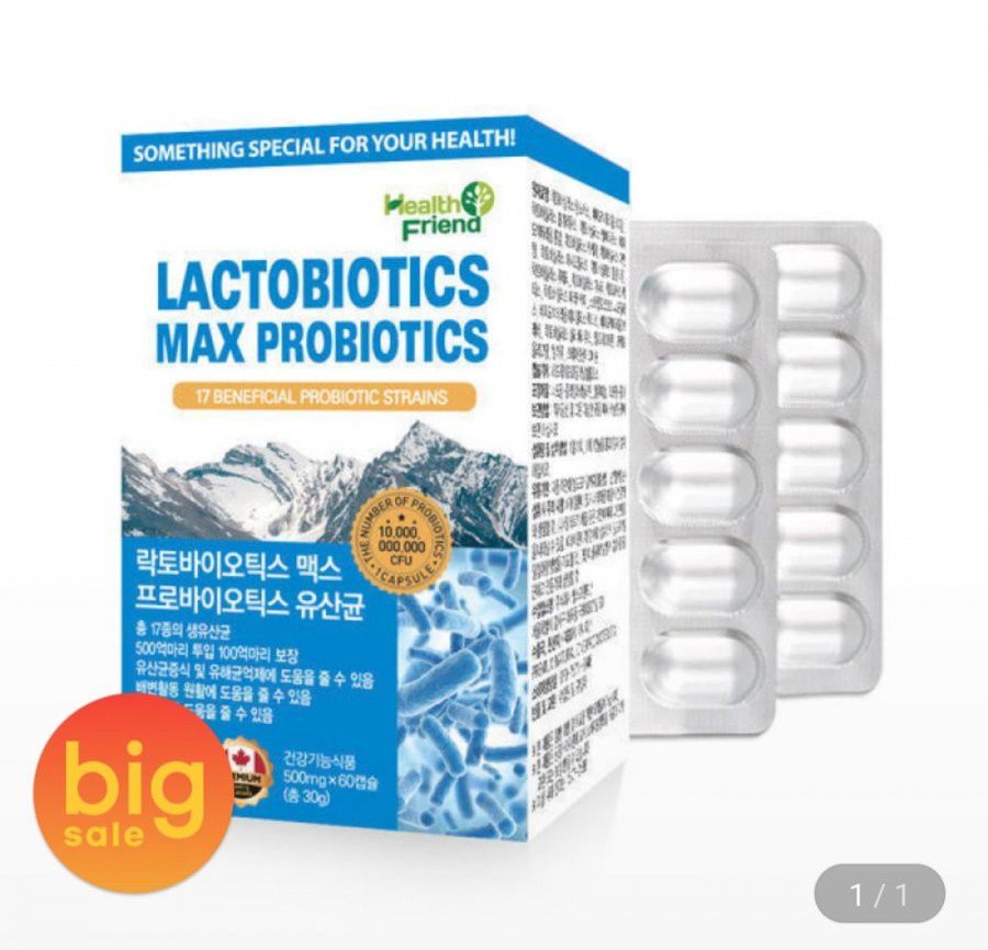 Lactobiotic Max Probiotics Lactobacillus cung cấp 2 tháng