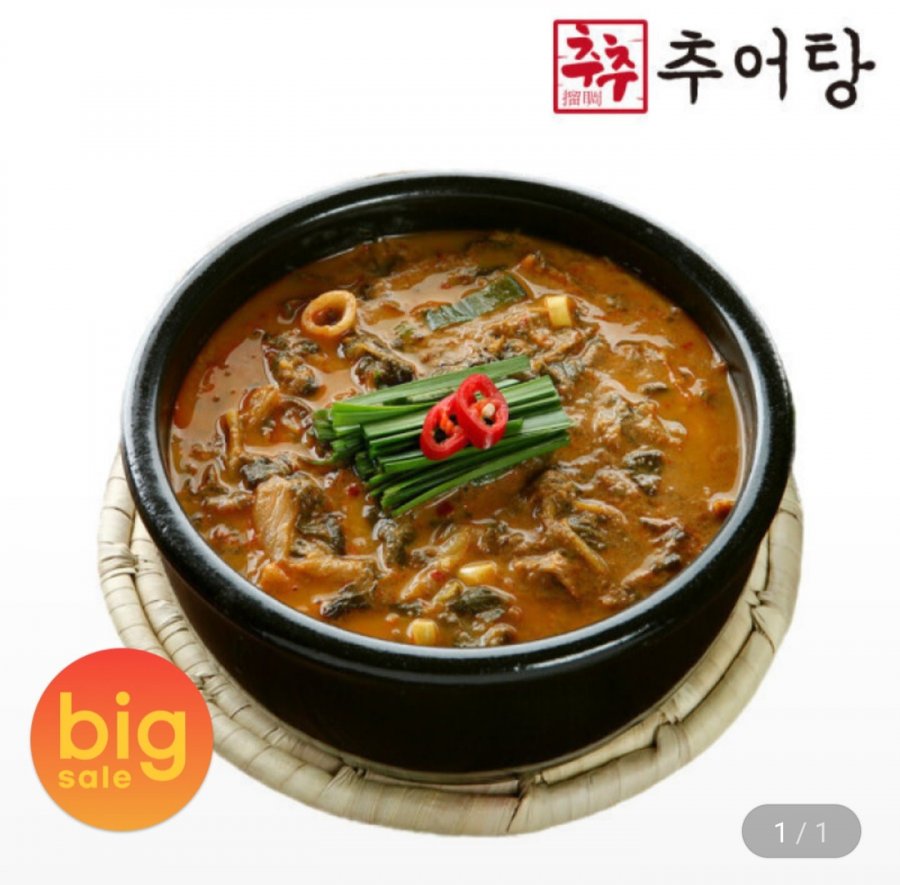 Chuchu Chueotang 500g 5 gói