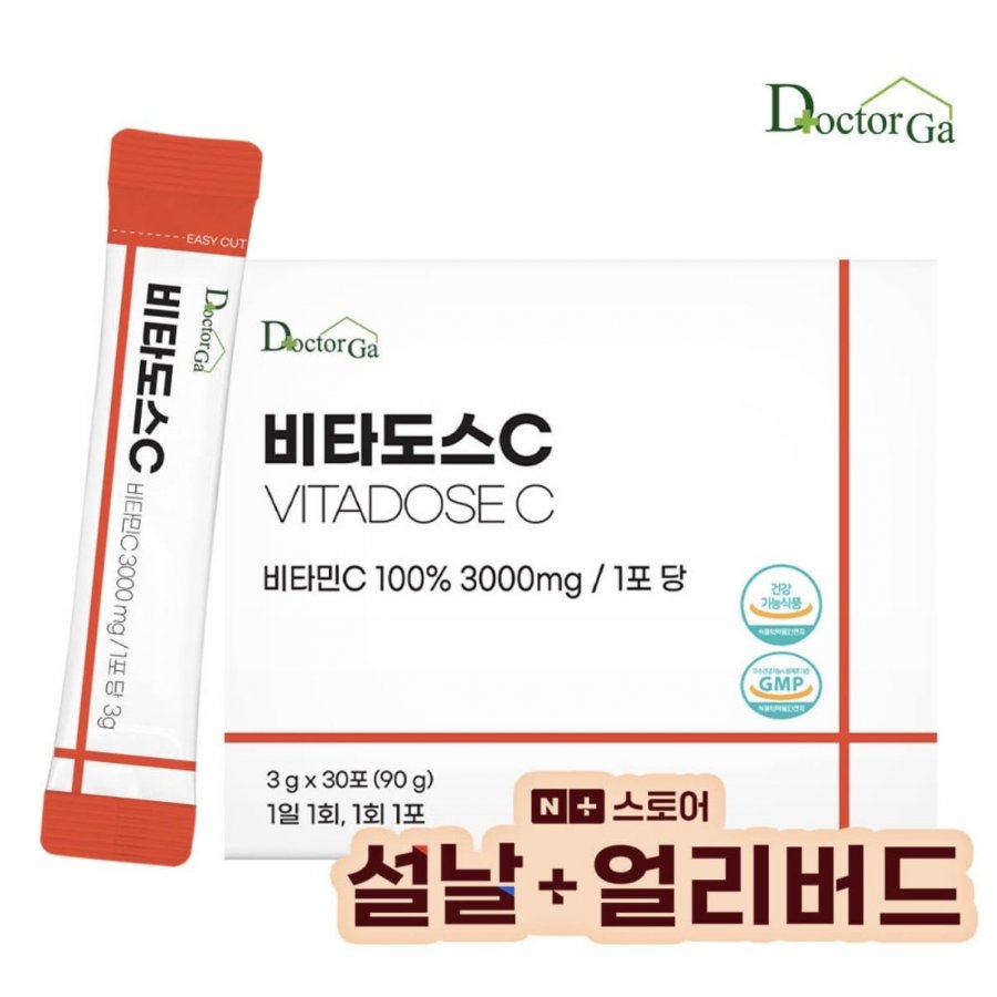 Vitados C 3000 Vitamin C Nguyên Chất Hàm Lượng Cao 30 Gói